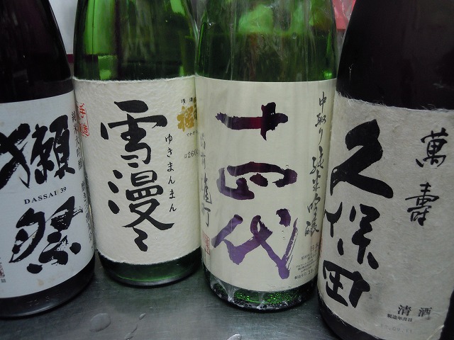 DSCN1594日本酒空き瓶.jpg